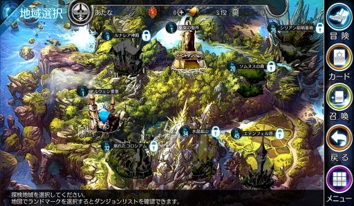 画像ギャラリー No.004のサムネイル画像 / カセゲー対応の少女カードバトルRPG「GRANATHA Reborn」の事前登録受付が開始