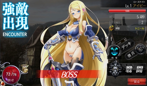 画像ギャラリー No.005のサムネイル画像 / カセゲー対応の少女カードバトルRPG「GRANATHA Reborn」の事前登録受付が開始