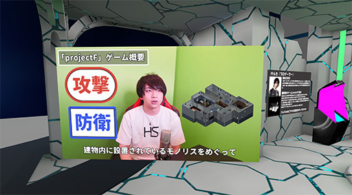 画像ギャラリー No.005のサムネイル画像 / GALAKURO GAMINGがバーチャルイベント「GameVketZero」に出展