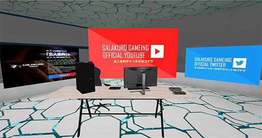 画像ギャラリー No.007のサムネイル画像 / GALAKURO GAMINGがバーチャルイベント「GameVketZero」に出展