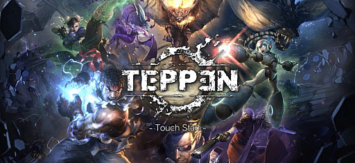 ガンホー カプコンの対戦型デジタルカードゲーム Teppen プレイレポート 初心者向けの低予算デッキも紹介