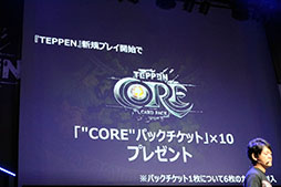 ꡼ No.009 | ⥵ӥϤ줿TEPPENפΥǥȯɽͤݡȡΥʥ󥹤ץޡˤʤƤ