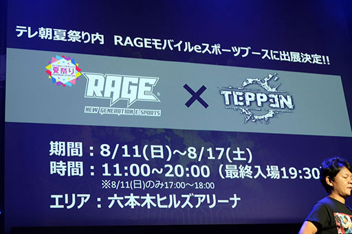 ꡼ No.050 | ⥵ӥϤ줿TEPPENפΥǥȯɽͤݡȡΥʥ󥹤ץޡˤʤƤ