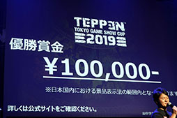 ꡼ No.058 | ⥵ӥϤ줿TEPPENפΥǥȯɽͤݡȡΥʥ󥹤ץޡˤʤƤ