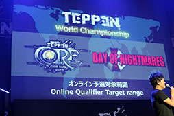 ꡼ No.073 | ⥵ӥϤ줿TEPPENפΥǥȯɽͤݡȡΥʥ󥹤ץޡˤʤƤ