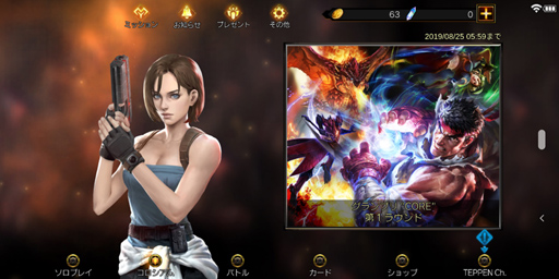 画像ギャラリー No.003のサムネイル画像 / 「TEPPEN」,新カードパック「DAY OF NIGHTMARES」の先行カード情報第1弾が公開