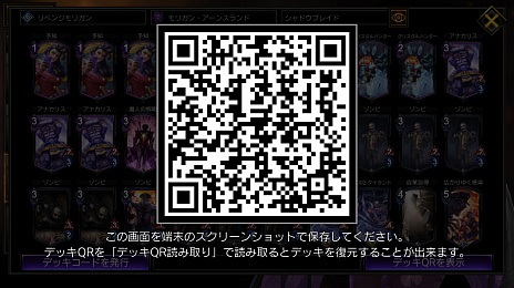 Teppen 黒紫かすが天 おもしろデッキ紹介 Teppen攻略wiki Gamerch