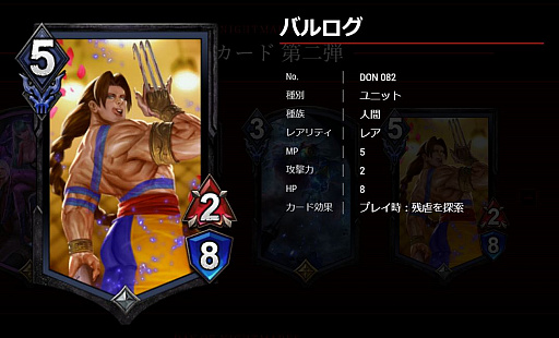 ꡼ No.016 | TEPPENץ󥿥ӥ塼ȼΥƥबаޤо쥭饯ࡤȯζϫƺŸDD䤦