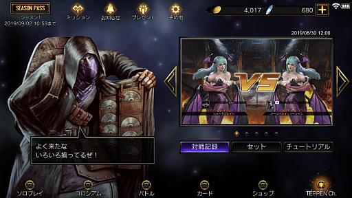 ꡼ No.030 | TEPPENץ󥿥ӥ塼ȼΥƥबаޤо쥭饯ࡤȯζϫƺŸDD䤦