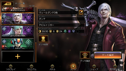 ꡼ No.032 | TEPPENץ󥿥ӥ塼ȼΥƥबаޤо쥭饯ࡤȯζϫƺŸDD䤦