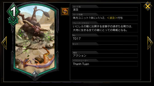 画像ギャラリー No.002のサムネイル画像 / 「TEPPEN」,新カードパック「DAY OF NIGHTMARES」をレポート。新カードをふんだんに盛り込んだデッキも紹介