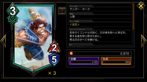 画像ギャラリー No.003のサムネイル画像 / 「TEPPEN」,新カードパック「DAY OF NIGHTMARES」をレポート。新カードをふんだんに盛り込んだデッキも紹介