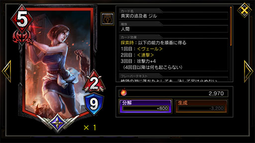 画像ギャラリー No.004のサムネイル画像 / 「TEPPEN」,新カードパック「DAY OF NIGHTMARES」をレポート。新カードをふんだんに盛り込んだデッキも紹介