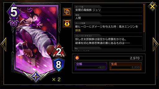 画像ギャラリー No.005のサムネイル画像 / 「TEPPEN」,新カードパック「DAY OF NIGHTMARES」をレポート。新カードをふんだんに盛り込んだデッキも紹介