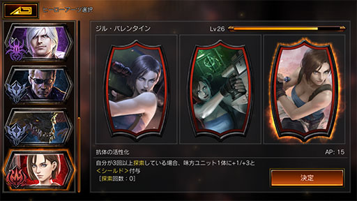 画像ギャラリー No.011のサムネイル画像 / 「TEPPEN」,新カードパック「DAY OF NIGHTMARES」をレポート。新カードをふんだんに盛り込んだデッキも紹介