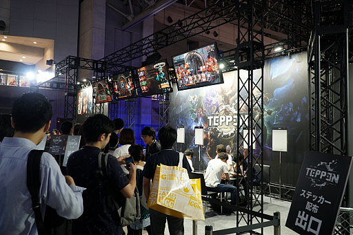 ���������꡼ No.008�Υ���ͥ������ / ��TGS 2019�ϥ���ۡ��֡����ǡ�TEPPEN�פ��ȼ��ĩ�路�Ƥ��������þޤ�����T����Ĥ򥲥åȤ��褦