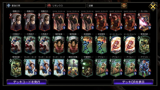 ���������꡼ No.009�Υ���ͥ������ / ��TGS 2019�ϥ���ۡ��֡����ǡ�TEPPEN�פ��ȼ��ĩ�路�Ƥ��������þޤ�����T����Ĥ򥲥åȤ��褦