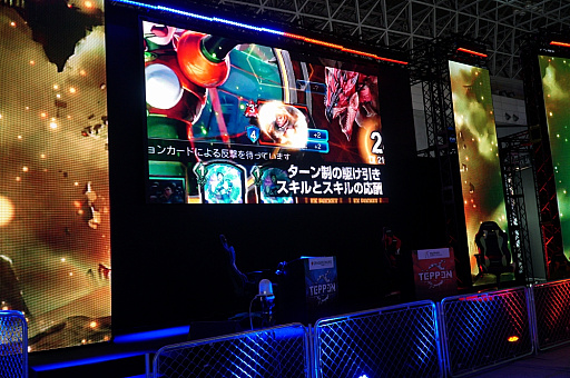 ���������꡼ No.016�Υ���ͥ������ / ��TGS 2019�ϥ���ۡ��֡����ǡ�TEPPEN�פ��ȼ��ĩ�路�Ƥ��������þޤ�����T����Ĥ򥲥åȤ��褦