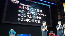 ���������꡼ No.022�Υ���ͥ������ / ��TGS 2019��4Gamer�Τ���ä�����TEPPEN �������ǥ����й���פ˽Ф����������俷�ҡ������ȥͥ��ɤξ����������줿���ơ�����ݡ���