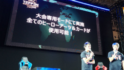 ���������꡼ No.023�Υ���ͥ������ / ��TGS 2019��4Gamer�Τ���ä�����TEPPEN �������ǥ����й���פ˽Ф����������俷�ҡ������ȥͥ��ɤξ����������줿���ơ�����ݡ���