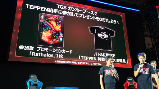 ���������꡼ No.034�Υ���ͥ������ / ��TGS 2019��4Gamer�Τ���ä�����TEPPEN �������ǥ����й���פ˽Ф����������俷�ҡ������ȥͥ��ɤξ����������줿���ơ�����ݡ���