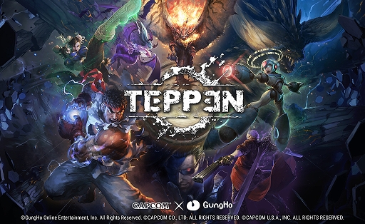 画像ギャラリー No.001のサムネイル画像 / 「TEPPEN」,「デビル メイ クライ」シリーズより,新ヒーロー「ネロ」と新カードセットが11月に追加決定