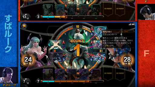 ꡼ No.012 | TGS 2019ϡTEPPEN TOKYO GAME SHOW CUP 2019ץݡȡθ޶Ǯλ礬򲡤