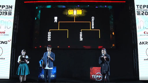 ꡼ No.018 | TGS 2019ϡTEPPEN TOKYO GAME SHOW CUP 2019ץݡȡθ޶Ǯλ礬򲡤