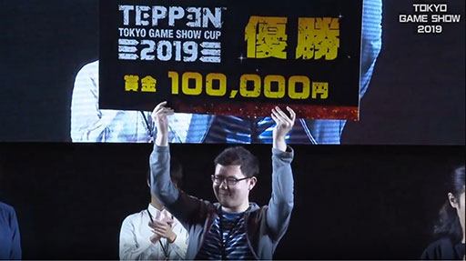 ꡼ No.025 | TGS 2019ϡTEPPEN TOKYO GAME SHOW CUP 2019ץݡȡθ޶Ǯλ礬򲡤