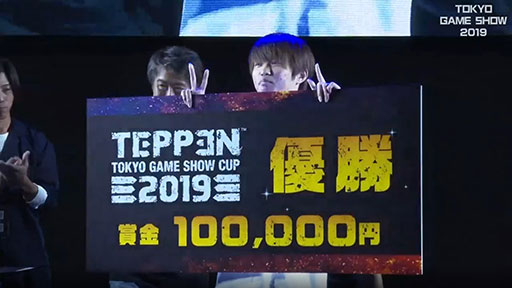 ꡼ No.034 | TGS 2019ϡTEPPEN TOKYO GAME SHOW CUP 2019ץݡȡθ޶Ǯλ礬򲡤