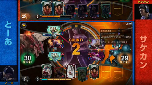 ꡼ No.046 | TGS 2019ϡTEPPEN TOKYO GAME SHOW CUP 2019ץݡȡθ޶Ǯλ礬򲡤