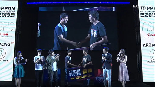 ꡼ No.050 | TGS 2019ϡTEPPEN TOKYO GAME SHOW CUP 2019ץݡȡθ޶Ǯλ礬򲡤