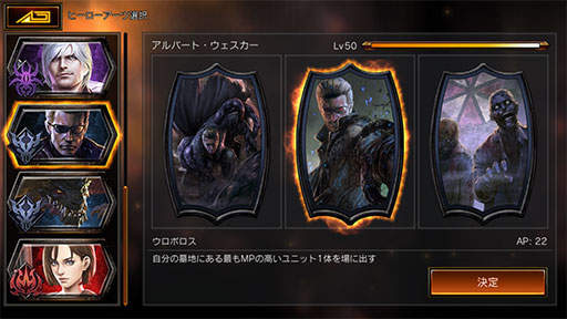 Teppen デッキガイド Don版ウロボロスウェスカー 死と生の歪みで盤面をひっくり返す