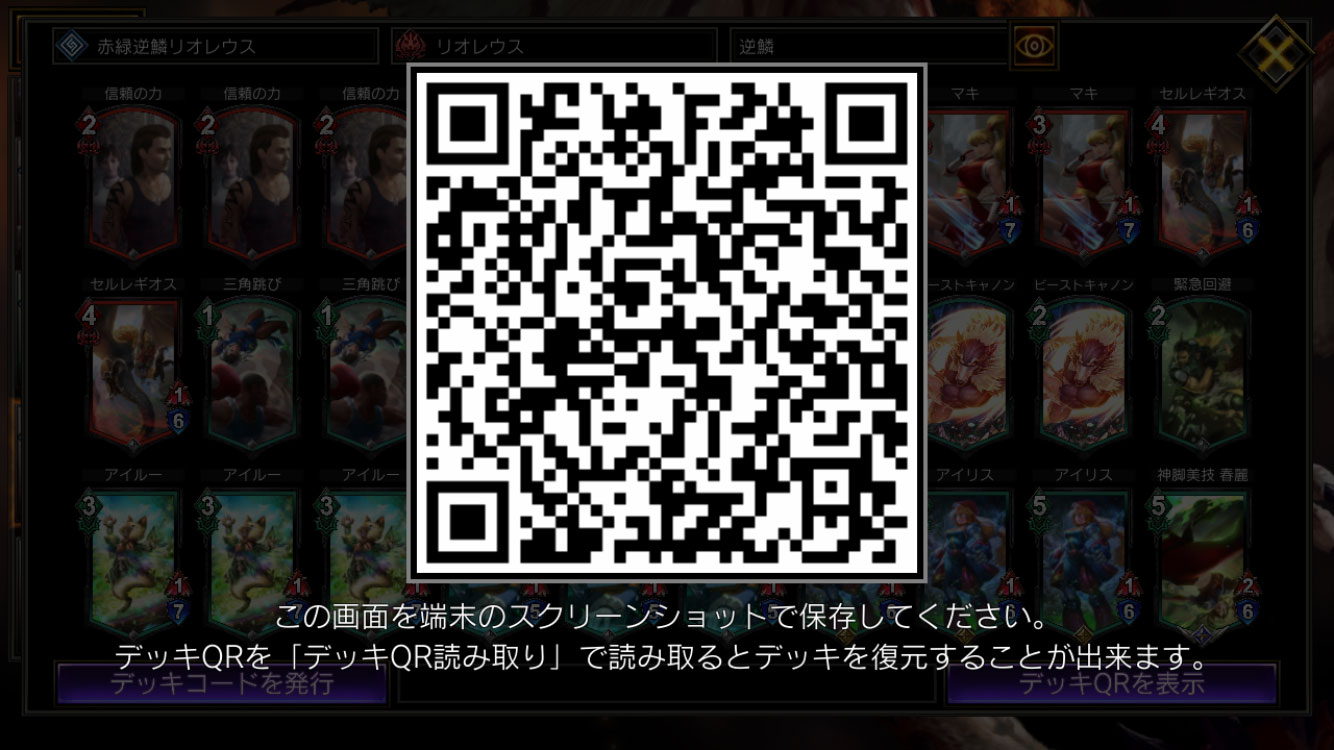 画像集no 002 Teppen デッキガイド Don版赤緑逆鱗リオレウス Mpブーストと 画像集no 002 Teppen デッキガイド Don版赤緑逆鱗リオレウス Mpブーストと