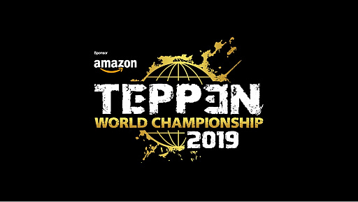 Teppen 賞金総額5000万円を懸けた世界大会の予選エントリーを受付中 日本では上位16人が代表決定戦に進出可能 Teppen 賞金総額5000万円を懸けた世界大会の予選エントリーを受付中 日本では上位16人が代表決定戦に進出可能