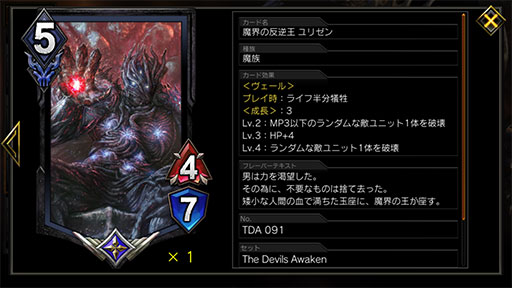 Teppen デッキガイド アグロネルギガンテ 自傷のデメリットと引き換えに圧倒的な攻撃力を誇る