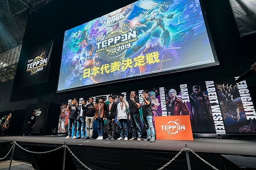 ���������꡼ No.002�Υ���ͥ������ / ��θ�����������TEPPEN WORLD CHAMPIONSHIP 2019�פδ��������Ͽ���դ��������ȡ��о줹��������ɽ����3̾�����餫��