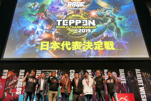 画像ギャラリー No.002のサムネイル画像 / 「TEPPEN」の日本代表3選手が決定。大会の模様とプロライセンスを獲得した3選手の囲み取材をお届け