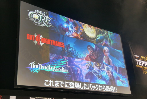 画像ギャラリー No.007のサムネイル画像 / 「TEPPEN」の日本代表3選手が決定。大会の模様とプロライセンスを獲得した3選手の囲み取材をお届け