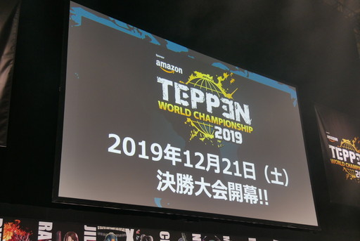 画像ギャラリー No.010のサムネイル画像 / 「TEPPEN」の日本代表3選手が決定。大会の模様とプロライセンスを獲得した3選手の囲み取材をお届け