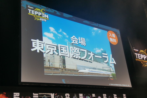 画像ギャラリー No.011のサムネイル画像 / 「TEPPEN」の日本代表3選手が決定。大会の模様とプロライセンスを獲得した3選手の囲み取材をお届け