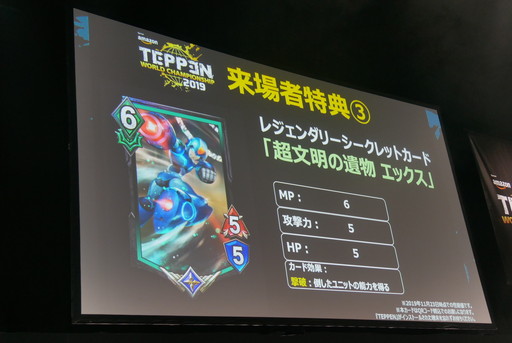 画像ギャラリー No.014のサムネイル画像 / 「TEPPEN」の日本代表3選手が決定。大会の模様とプロライセンスを獲得した3選手の囲み取材をお届け