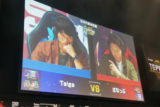 画像ギャラリー No.019のサムネイル画像 / 「TEPPEN」の日本代表3選手が決定。大会の模様とプロライセンスを獲得した3選手の囲み取材をお届け