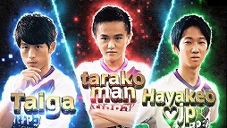 画像ギャラリー No.002のサムネイル画像 / 世界大会「TEPPEN WORLD CHAMPIONSHIP 2019」の詳細が発表。日本代表選手3名からのコメントも公開に