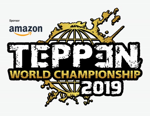 画像ギャラリー No.001のサムネイル画像 / シャープ,eスポーツ大会「TEPPEN WORLD CHAMPIONSHIP 2019」に協賛