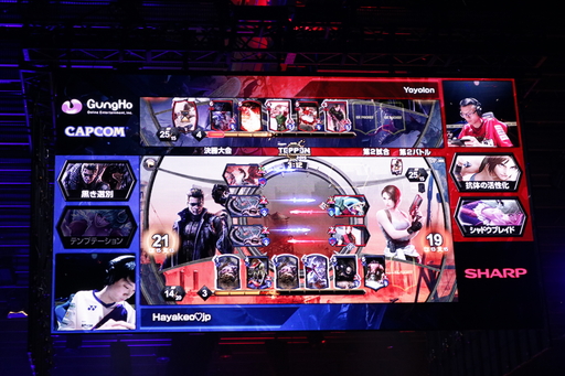 ꡼ No.011 | TEPPENǶץ쥤䡼&#28771;Ǹ˷ꡪ TEPPEN WORLD CHAMPIONSHIP 2019ץեȥݡ