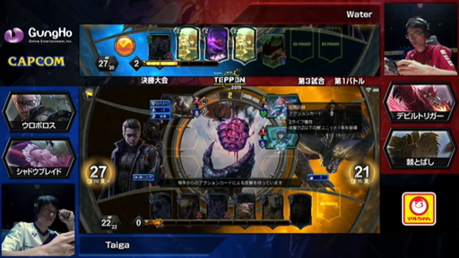 ꡼ No.014 | TEPPENǶץ쥤䡼&#28771;Ǹ˷ꡪ TEPPEN WORLD CHAMPIONSHIP 2019ץեȥݡ