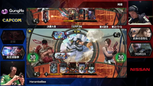 ꡼ No.018 | TEPPENǶץ쥤䡼&#28771;Ǹ˷ꡪ TEPPEN WORLD CHAMPIONSHIP 2019ץեȥݡ