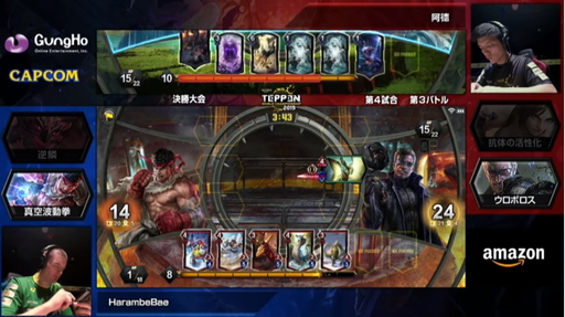 ꡼ No.020 | TEPPENǶץ쥤䡼&#28771;Ǹ˷ꡪ TEPPEN WORLD CHAMPIONSHIP 2019ץեȥݡ