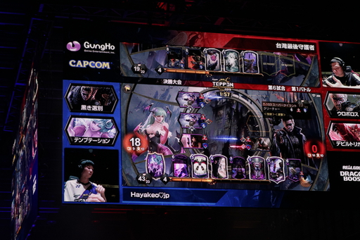 ꡼ No.025 | TEPPENǶץ쥤䡼&#28771;Ǹ˷ꡪ TEPPEN WORLD CHAMPIONSHIP 2019ץեȥݡ